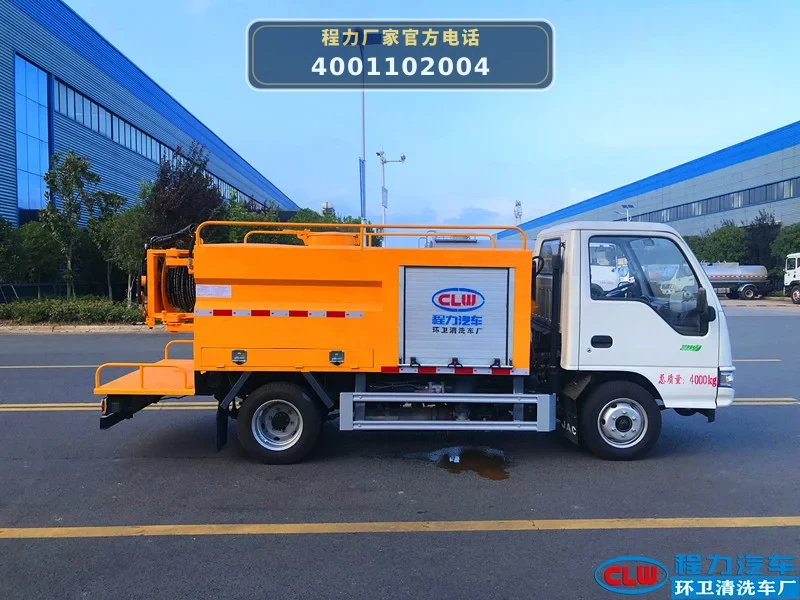 CL5041TYH6HQ型江淮2.5方路面养护车