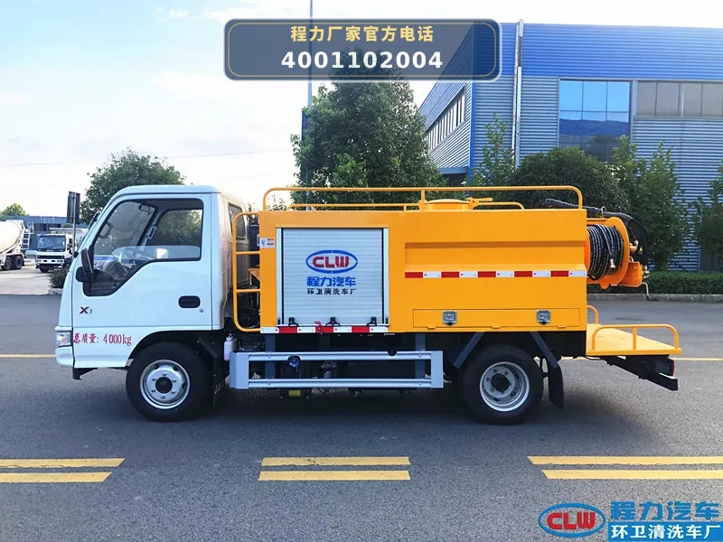 CL5041TYH6HQ型江淮2.5方路面养护车