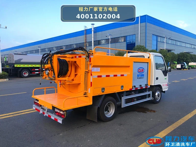 CL5041TYH6HQ型江淮2.5方路面养护车