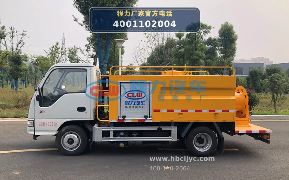 CL5041TYH6HQ型江淮2.5方路面养护车