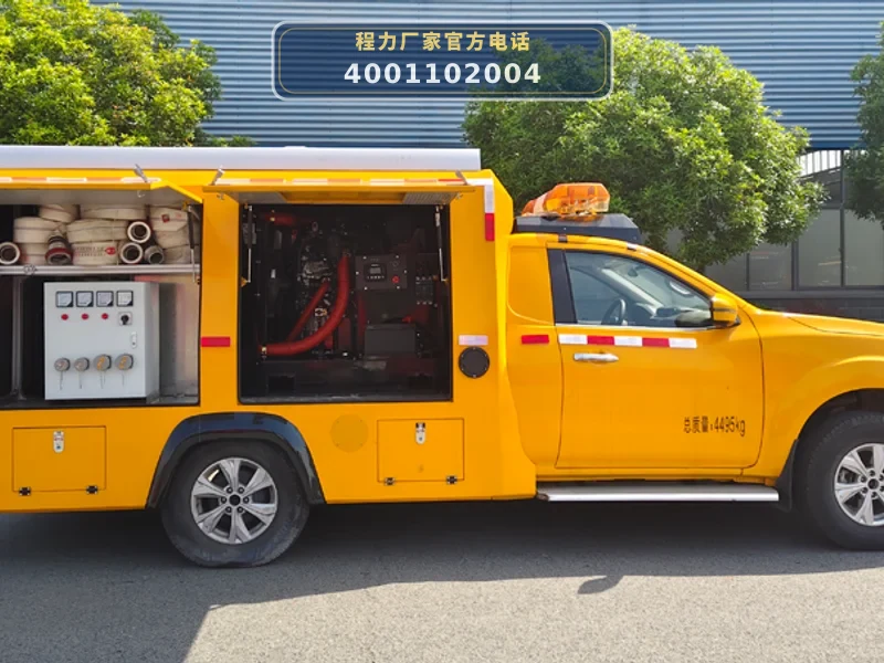 CL5041XXH6ABZ型江铃域虎救险车