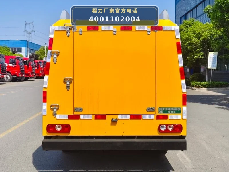 CL5041XXH6ABZ型江铃域虎救险车