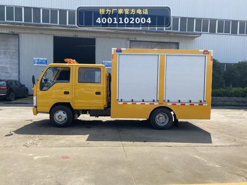 CL5041XXHQ6ZQ型五十铃双排蓝牌1200方救险车（便携）
