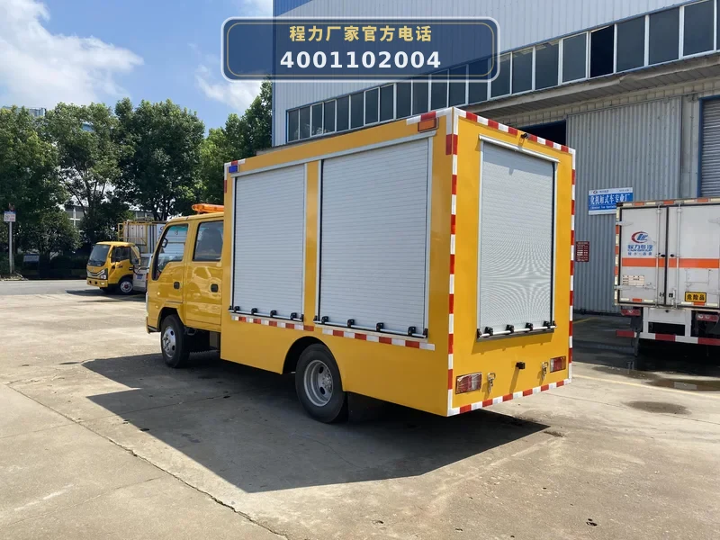 CL5041XXHQ6ZQ型五十铃双排蓝牌1200方救险车（便携）