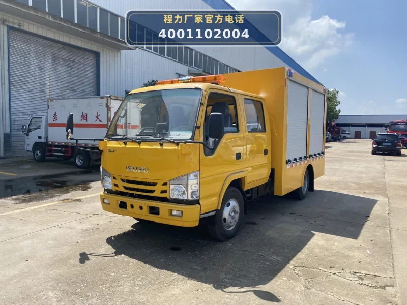 CL5041XXHQ6ZQ型五十铃双排蓝牌1200方救险车（便携）