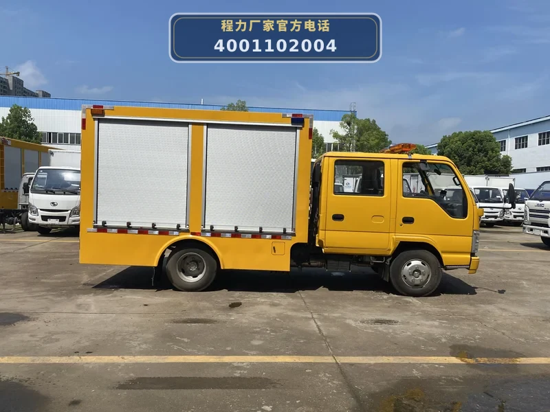 CL5041XXHQ6ZQ型五十铃双排蓝牌1200方救险车（便携）