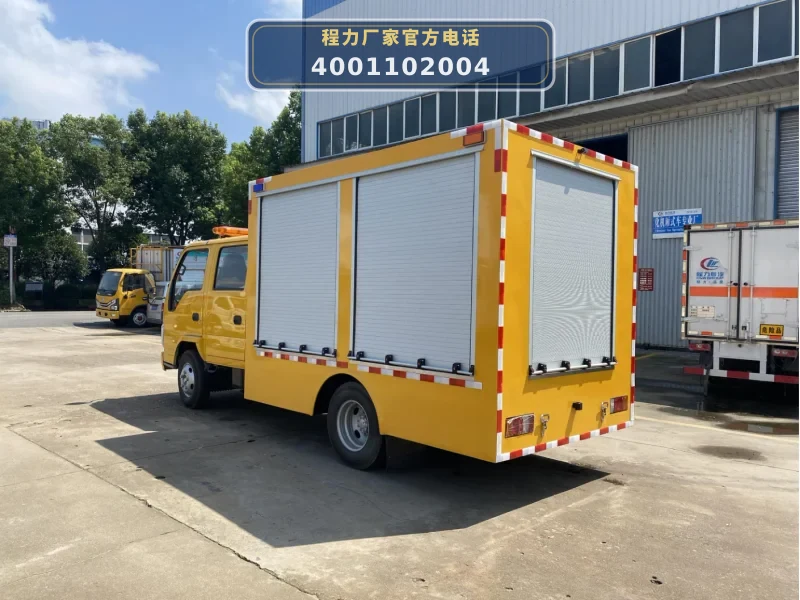 CL5041XXHQ6ZQ型五十铃双排蓝牌1200方救险车（便携）