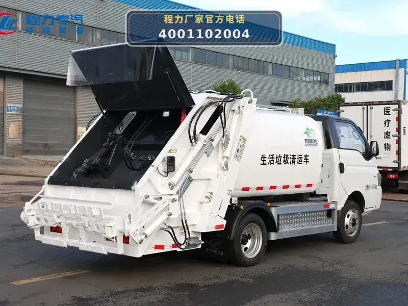 CL5042ZYSBEV型4.5方纯电动压缩式垃圾车