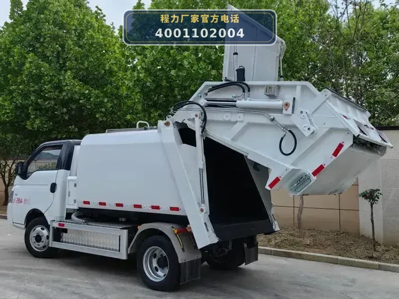 CL5042ZYSBEV型4.5方纯电动压缩式垃圾车
