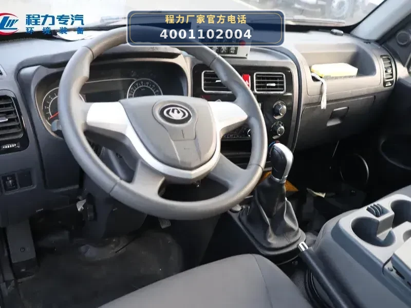 CL5042ZYSBEV型4.5方纯电动压缩式垃圾车