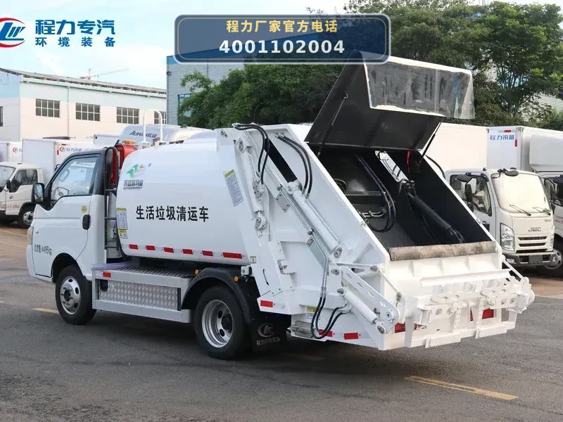 CL5042ZYSBEV型4.5方纯电动压缩式垃圾车
