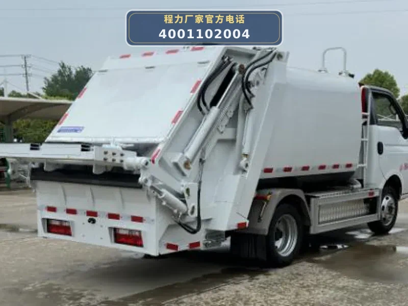 CL5042ZYSBEV型4.5方纯电动压缩式垃圾车