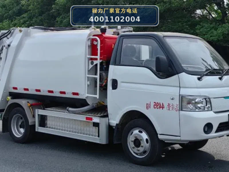 CL5042ZYSBEV型4.5方纯电动压缩式垃圾车