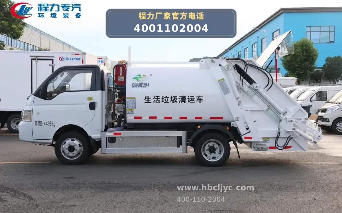 CL5042ZYSBEV型4.5方纯电动压缩式垃圾车