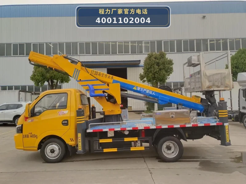 CL5043JGK6DS型东风17.5米蓝牌高空作业车