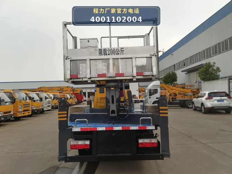 CL5043JGK6DS型东风17.5米蓝牌高空作业车