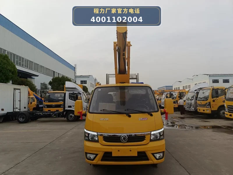 CL5043JGK6DS型东风17.5米蓝牌高空作业车