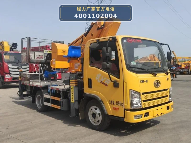 CL5043JGKA6DS型解放虎VN高空作业车