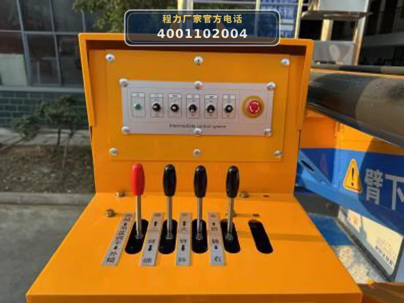 CL5043JGKA6DS型解放虎VN高空作业车