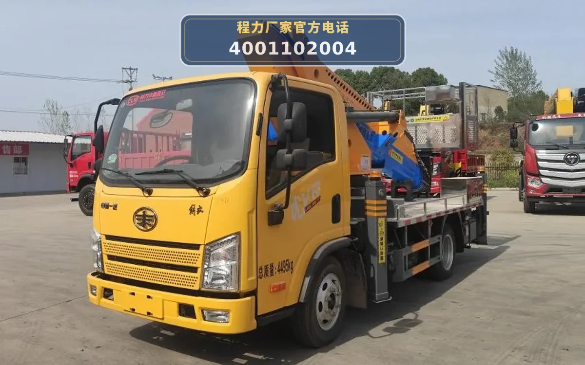 CL5043JGKA6DS型解放虎VN高空作业车