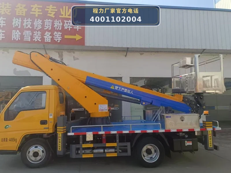 CL5044JGKA6DS型五十铃4米高空作业车