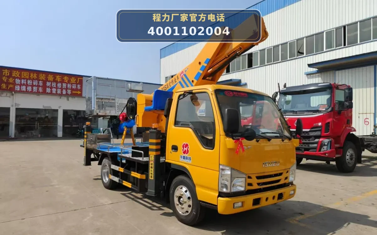 CL5044JGKA6DS型五十铃4米高空作业车