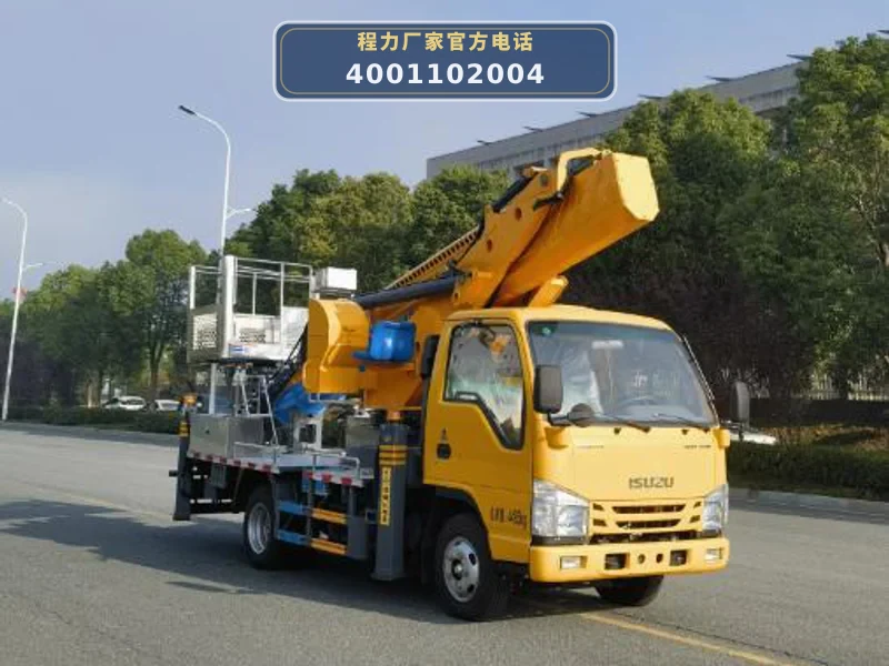 CL5045JGK6ADS型庆铃4米高空作业车