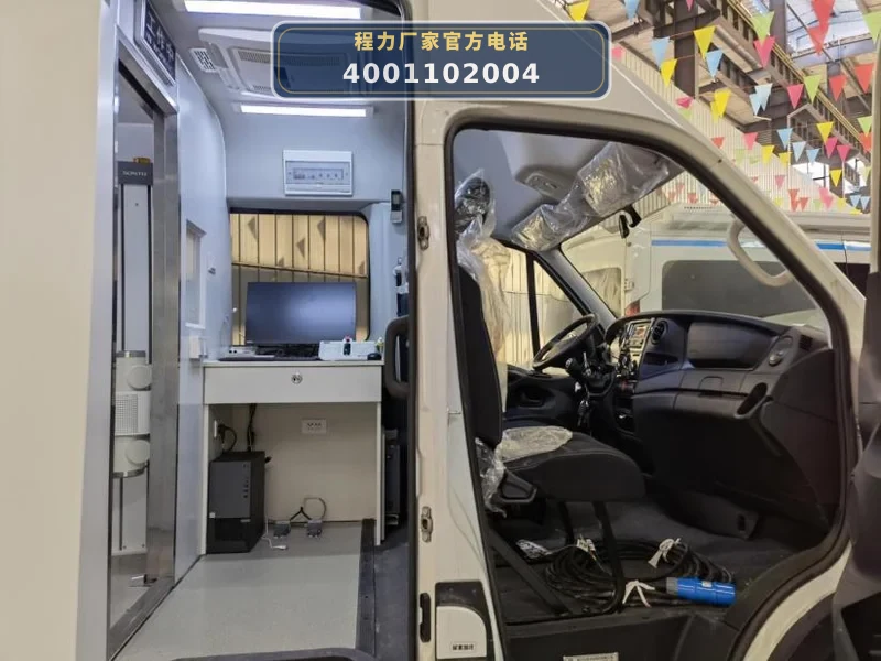 CL5045XYL6YS型依维柯欧胜DR体检车(柴油国六、MT)