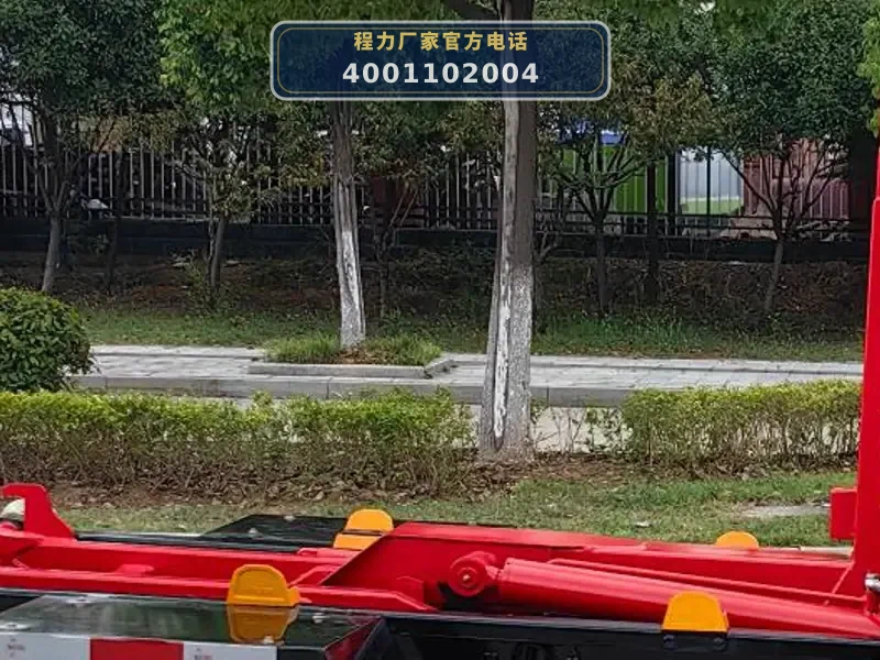 CL5045ZXXBEV型纯电动车厢可卸式垃圾车