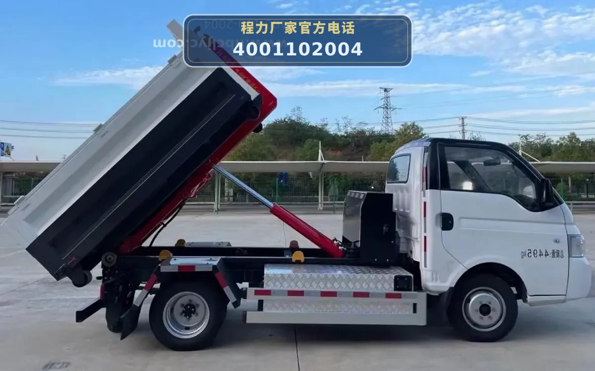 CL5045ZXXBEV型纯电动车厢可卸式垃圾车