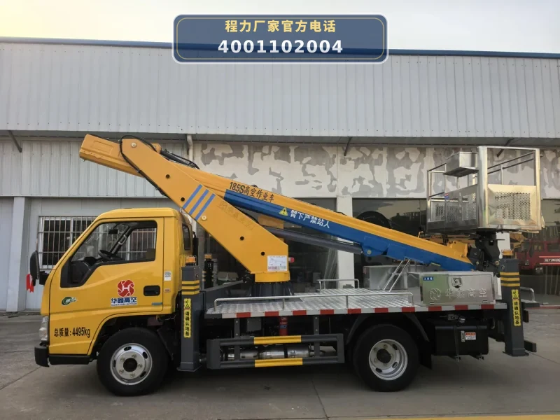 CL5047JGK6ADS型庆铃18.5米蓝牌高空作业车