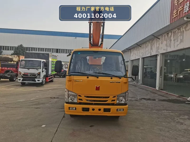 CL5047JGK6ADS型庆铃18.5米蓝牌高空作业车
