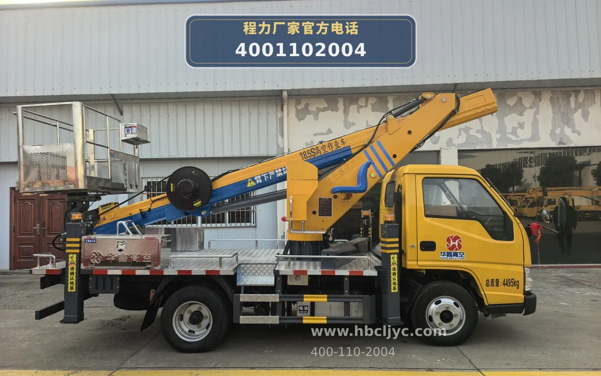 CL5047JGK6ADS型庆铃18.5米蓝牌高空作业车