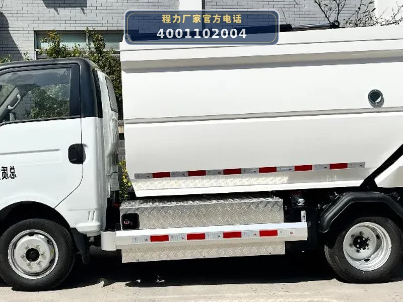 CL5048ZZZBEV型纯电动自装卸式垃圾车