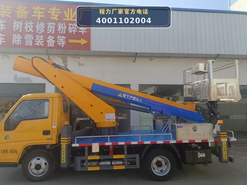 CL5049JGK6AJB型东风多利卡23米蓝牌高空作业车