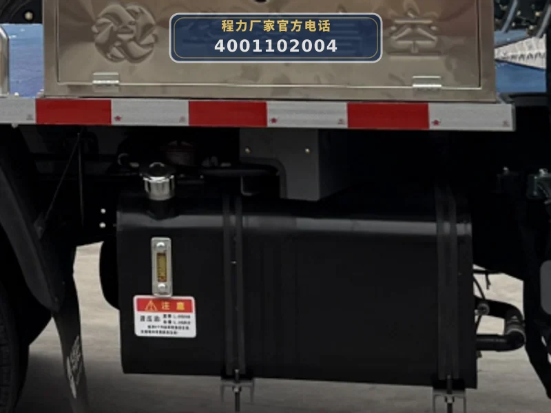 CL5049JGK6AJB型东风多利卡23米蓝牌高空作业车