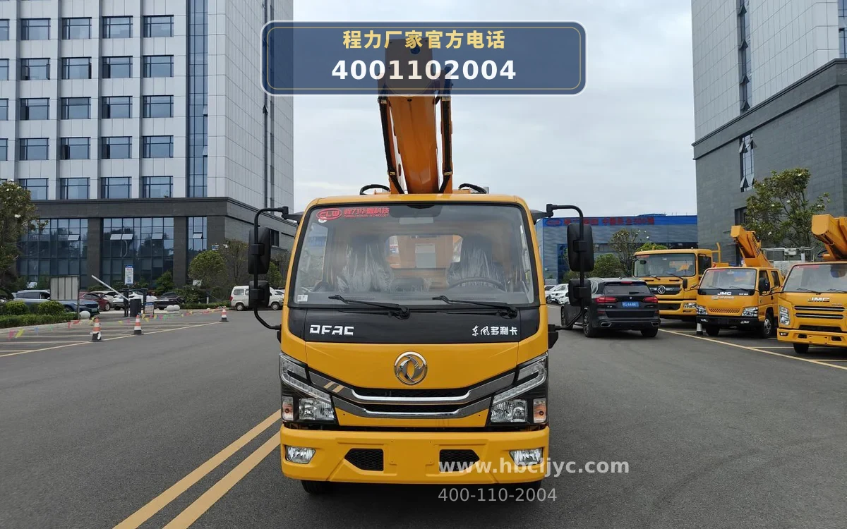 CL5049JGK6AJB型东风多利卡23米蓝牌高空作业车