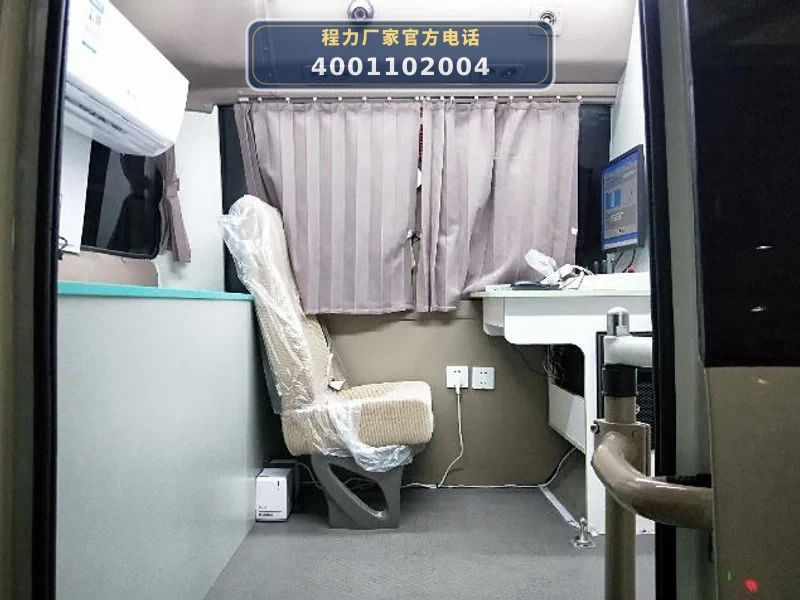 CL5060XYL6YS型金龙海格DR体检车