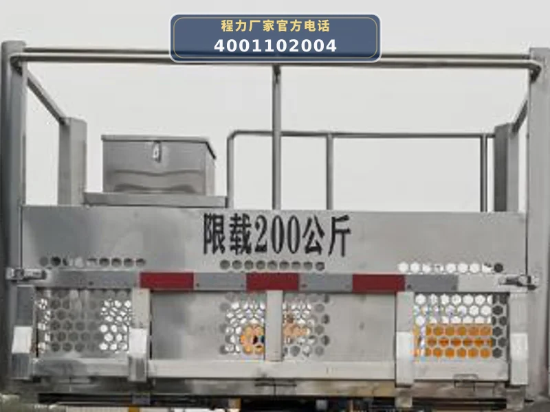 CL5061JGK6DS型江铃23米高空作业车