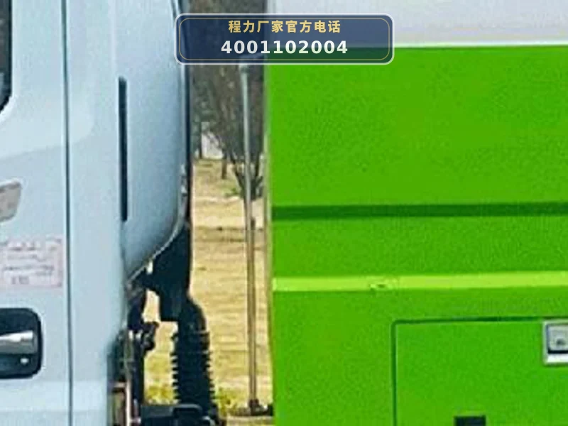 CL5070GQX6GX型东风4方路面清洗车