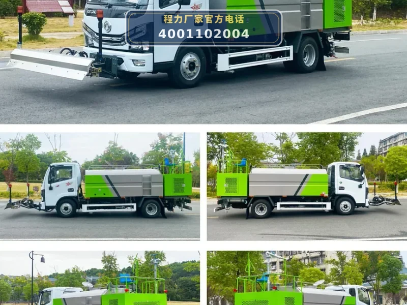 CL5070GQX6GX型东风4方路面清洗车
