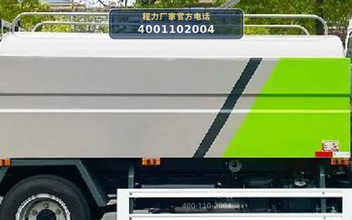 CL5070GQX6GX型东风4方路面清洗车