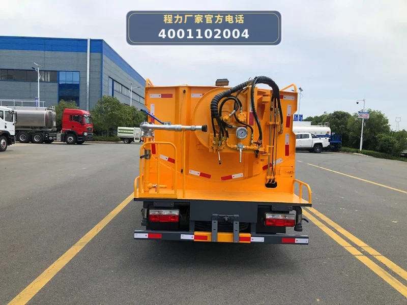 CL5070GQX6HQ型4.5方下水道疏通清洗车