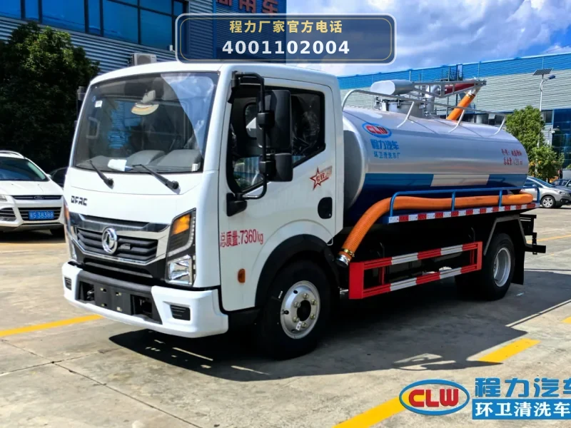 CL5070GXE6HQ型多利卡5方吸粪车