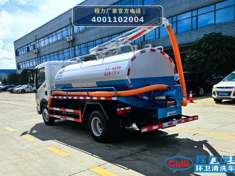 CL5070GXE6HQ型多利卡5方吸粪车