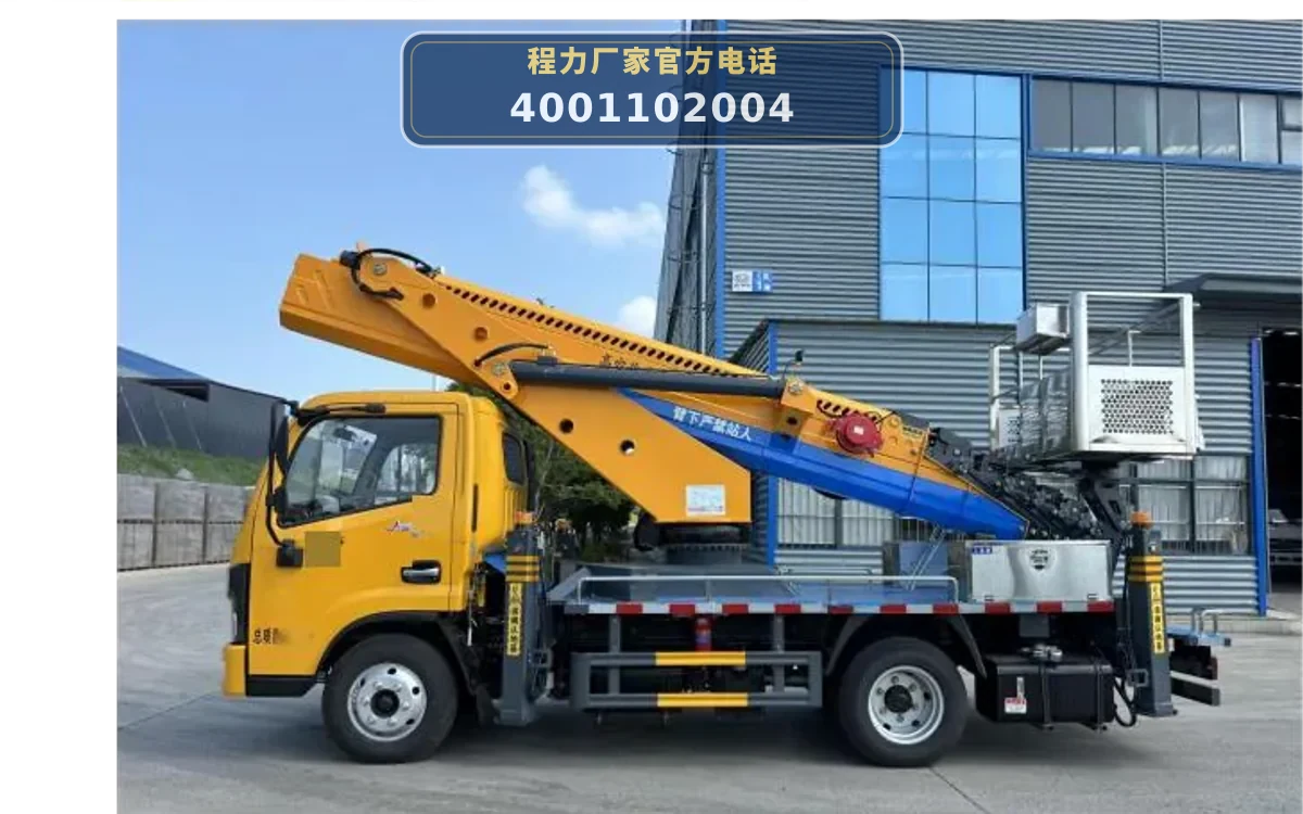 CL5071JGK6ADS型东风31米高空作业车