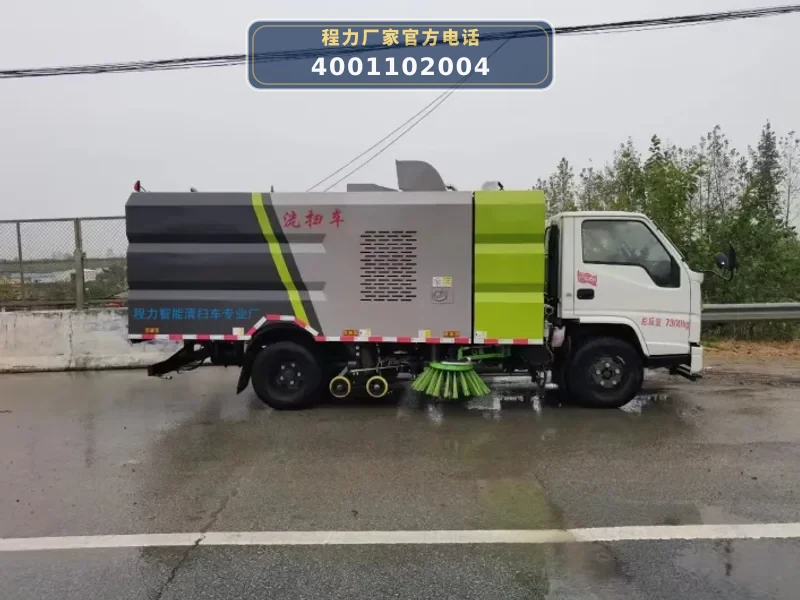 CL5071TXS6QZ型江铃5.5方洗扫车