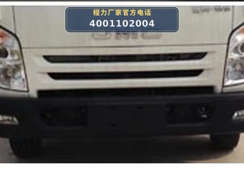 CL5081TYH6BYC型绿化综合养护车