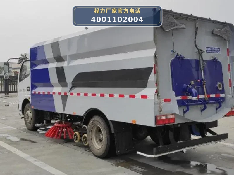 CL5090TXSBEV型纯电动洗扫车