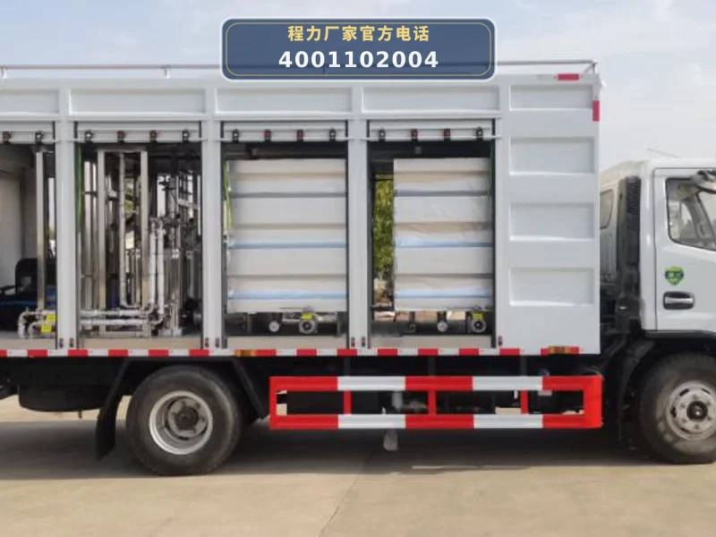 CL5090XJS6BZ型东风多利卡净水车